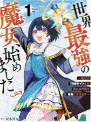 幻界综艺漫画图